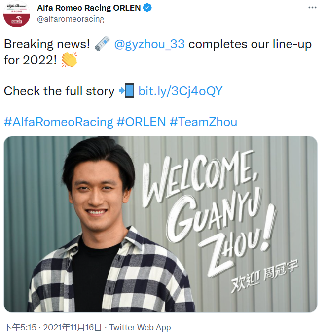 创造历史，周冠宇成为中国第一个F1车手休闲区蓝鸢梦想 - Www.slyday.coM