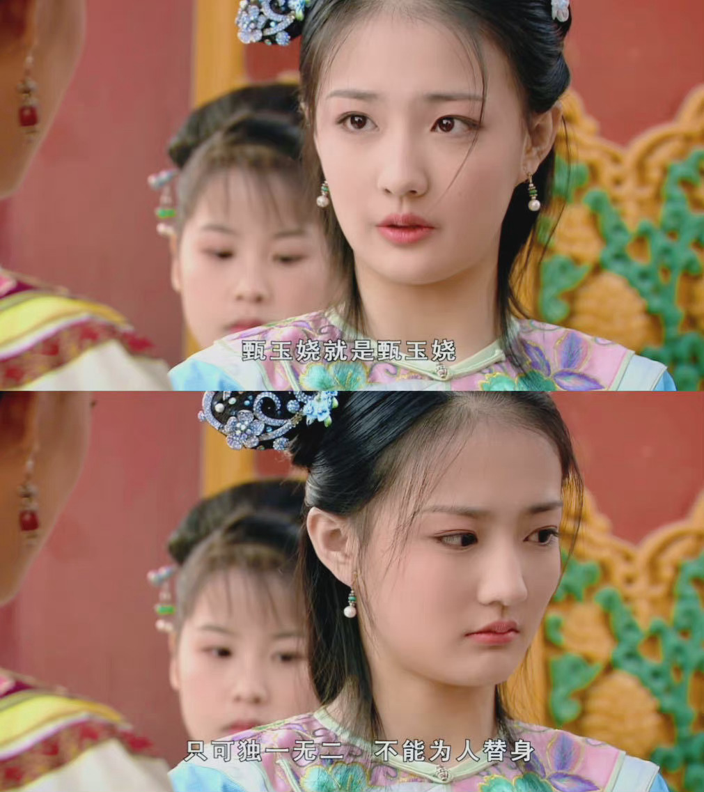 甄玉娆就是甄玉娆,只可独一无二……|徐璐|甄玉娆|甄嬛传_新浪新闻