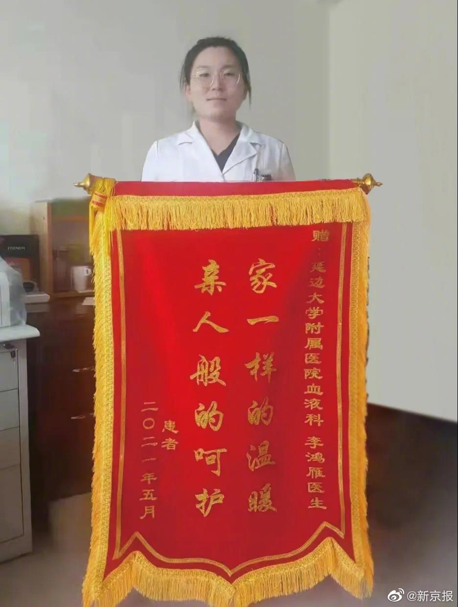 吉林一90后抗疫女医护因公殉职休闲区蓝鸢梦想 - Www.slyday.coM