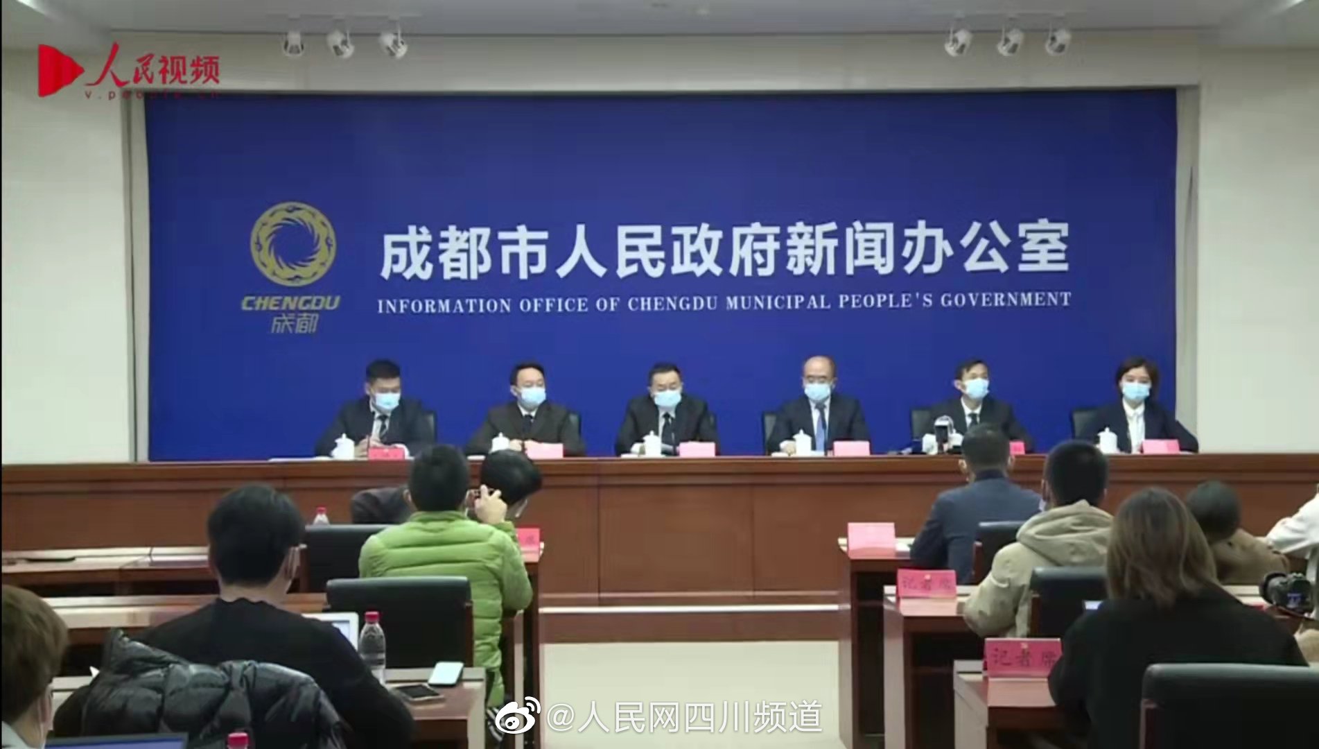 成都3日零新增 疫情得到基本控制|疫情|成都市|新冠肺炎_新浪新闻