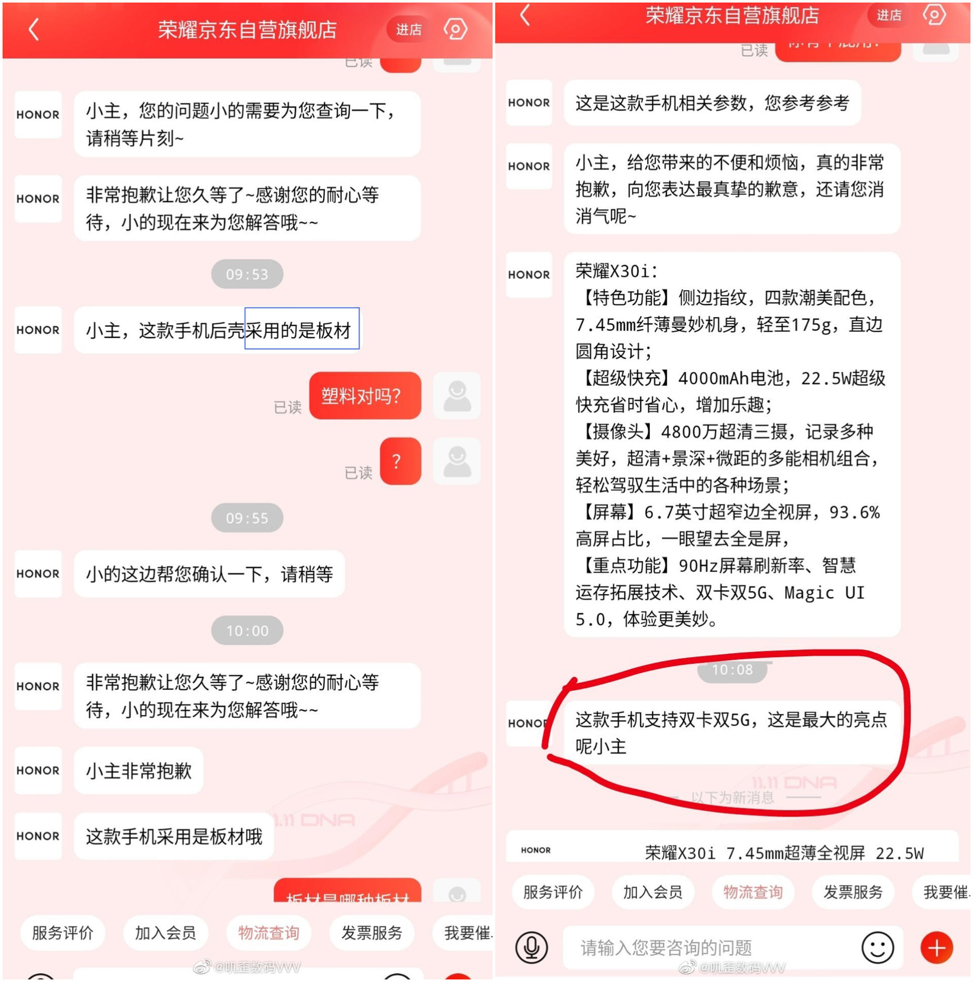 高端≠高定价！目标接棒华为的荣耀，到底还差在哪里？休闲区蓝鸢梦想 - Www.slyday.coM