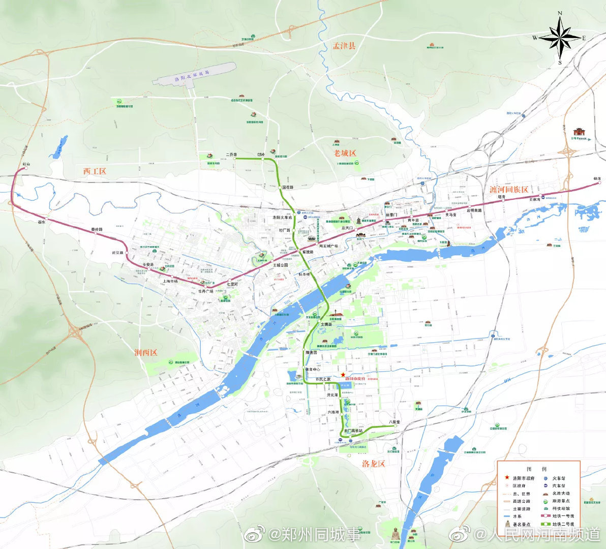 洛阳地铁2号线计划于12月26日正式运营
