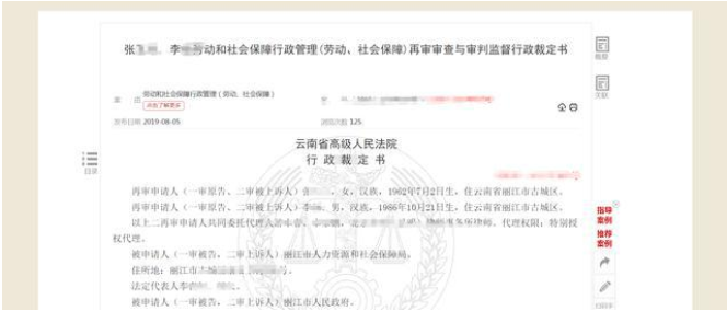 比亚迪被曝员工连夜加班在出租屋猝死，工伤认定目前有待商榷休闲区蓝鸢梦想 - Www.slyday.coM