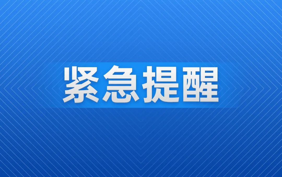 陈岸明主持召开市委常委会会议暨市疫情防控指挥部会议