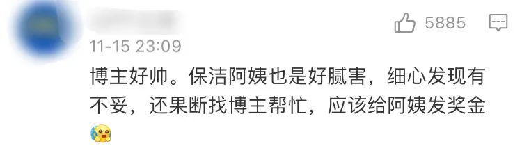 男子扮女装躲上海商场女厕偷拍当场被抓！见义勇为者亮了......休闲区蓝鸢梦想 - Www.slyday.coM