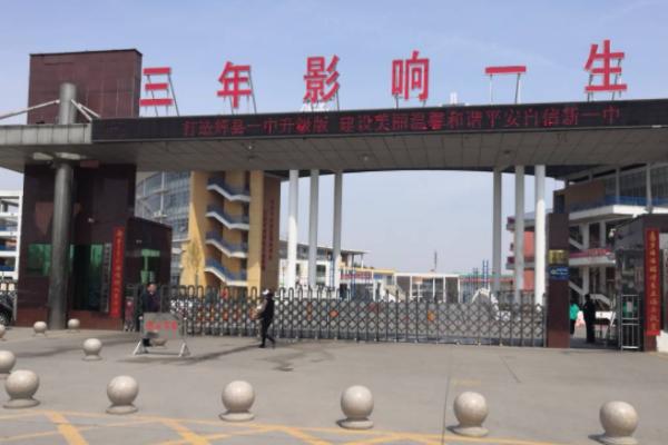 河南一高三学生校内跑操猝死！双方起争议，学生跑操该不该废除？休闲区蓝鸢梦想 - Www.slyday.coM