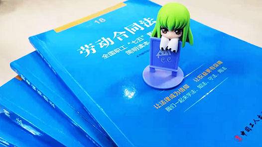 法定可解除劳动合同情形下 公司未提前通知即解聘员工属违法休闲区蓝鸢梦想 - Www.slyday.coM