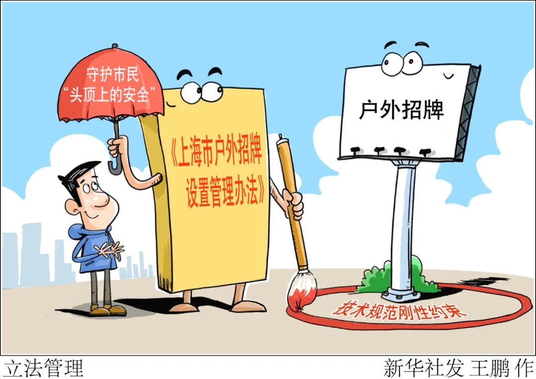 这个悬在头顶的“定时炸弹”，为何总没人管？休闲区蓝鸢梦想 - Www.slyday.coM