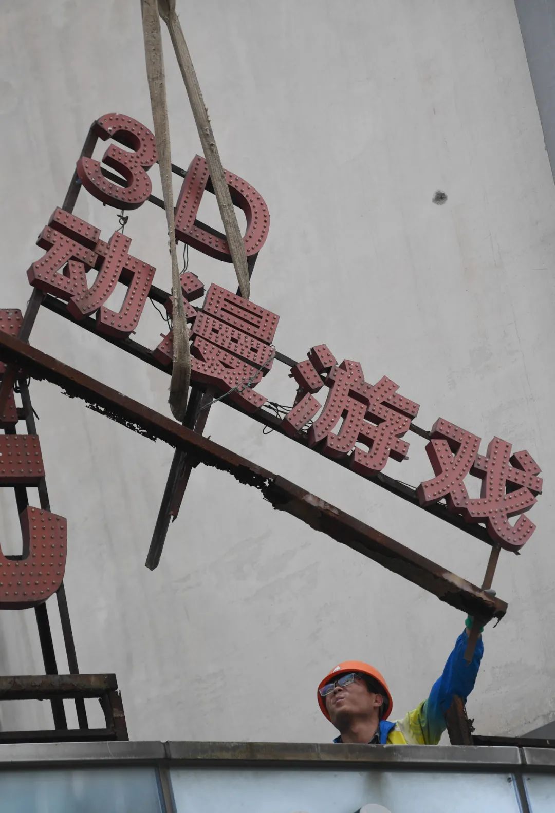 这个悬在头顶的“定时炸弹”，为何总没人管？休闲区蓝鸢梦想 - Www.slyday.coM