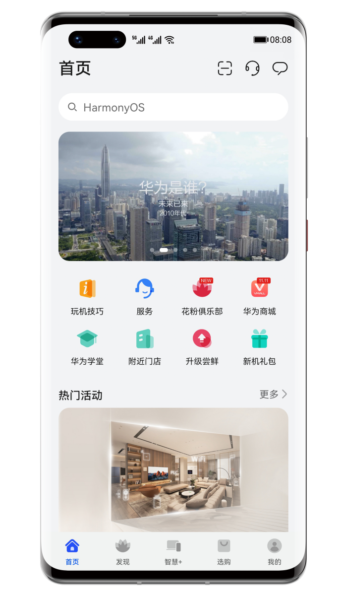 华为新品发布会正式召开，华为首款专业跑表、“口红耳机”，二合一笔记本亮相休闲区蓝鸢梦想 - Www.slyday.coM