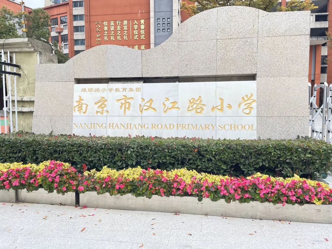 校园新闻成长探秘女生青春期讲座走进南京市汉江路小学
