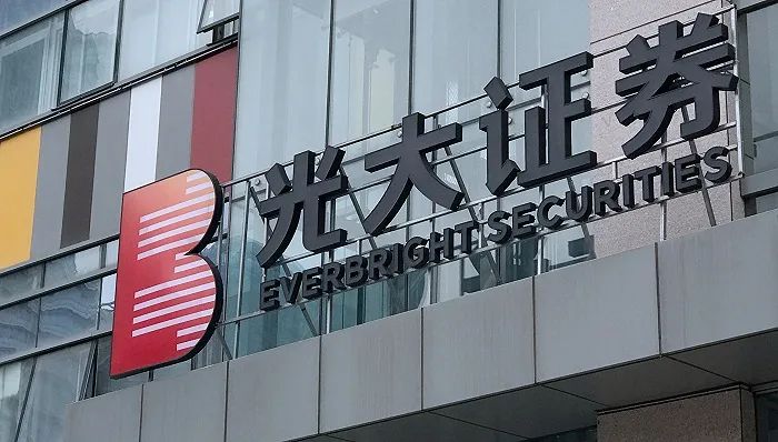 光大证券投行一把手杜雄飞被查年初刚被提拔