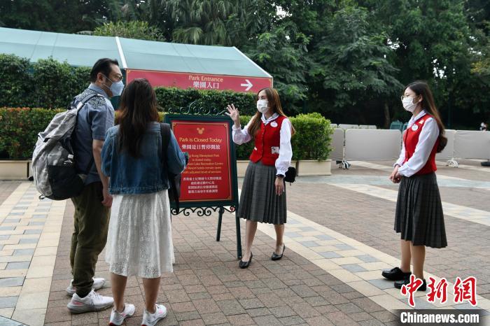 初步确诊病人曾到访香港迪士尼暂停开放 香港 迪士尼 迪士尼乐园 新浪新闻