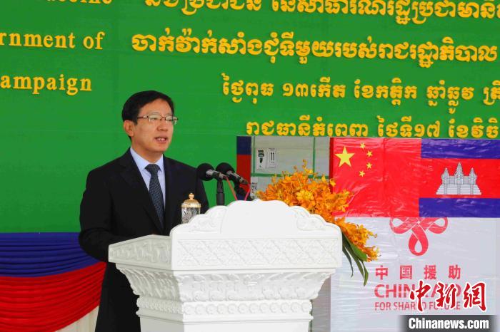 柬埔寨举行隆重仪式迎接中国援柬新冠疫苗