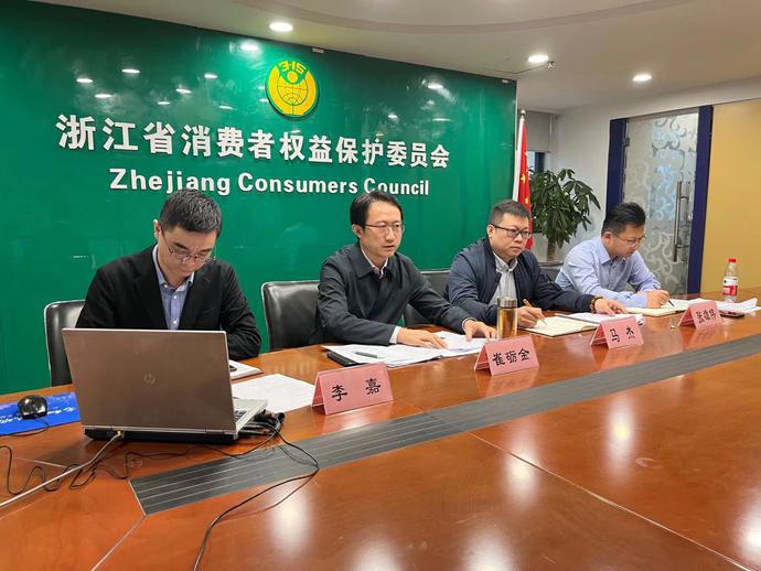 浙江省消保委就会员服务约谈视频网站，PPTV已完成整改
