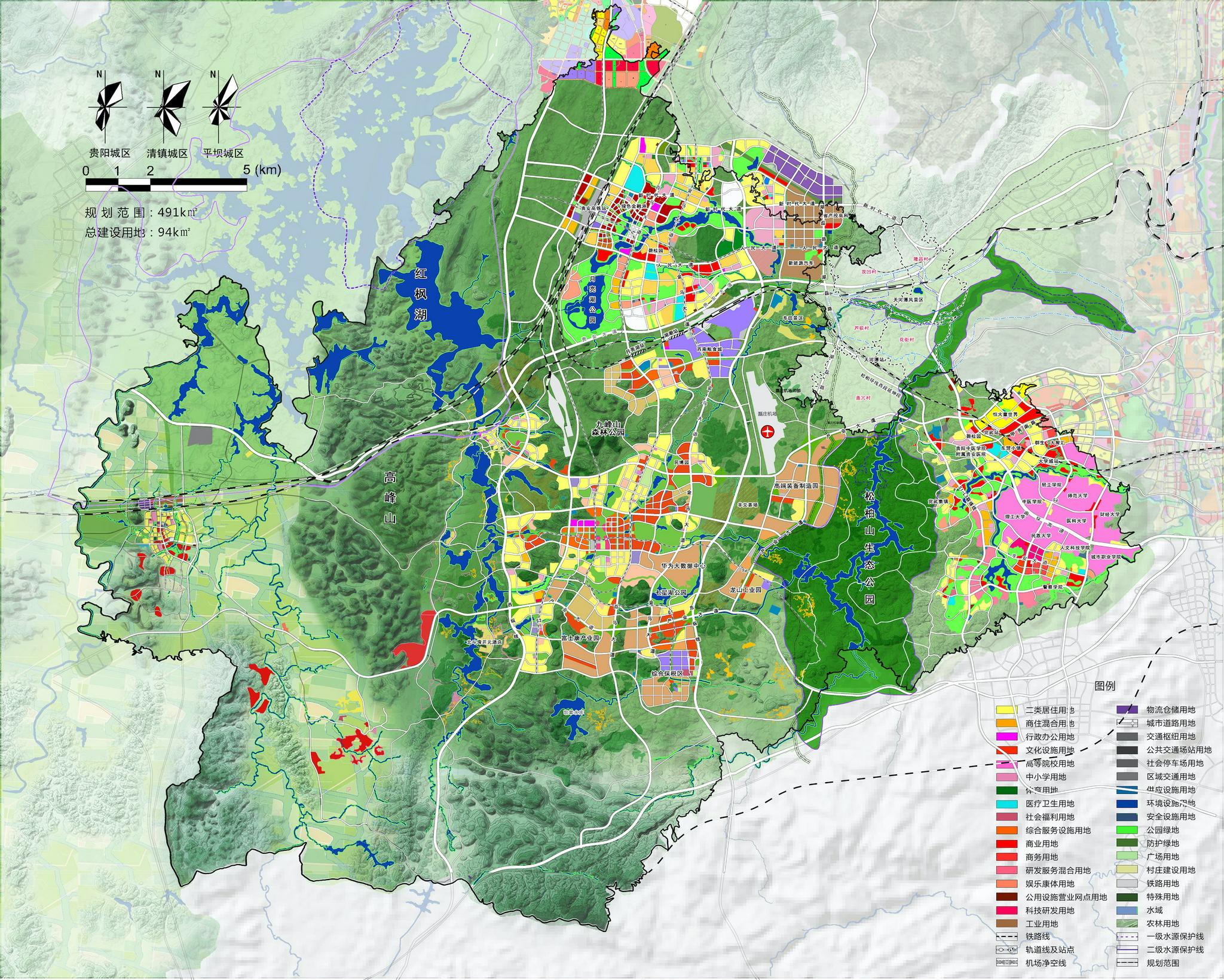 75后贵阳代市长马宁宇职务有调整