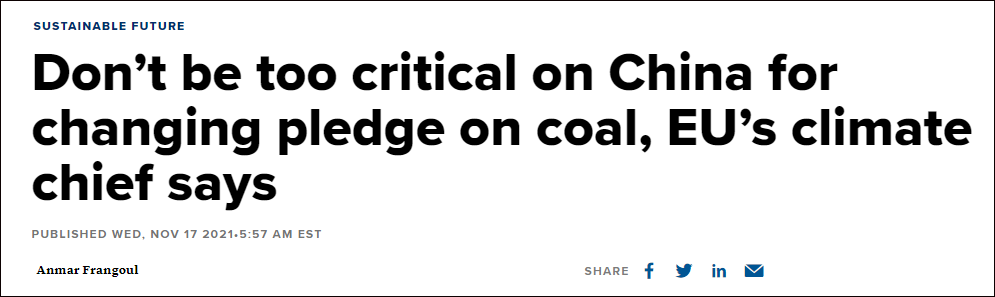 欧盟气候变化专员说了句公道话：中方做出的减碳承诺，很了不起