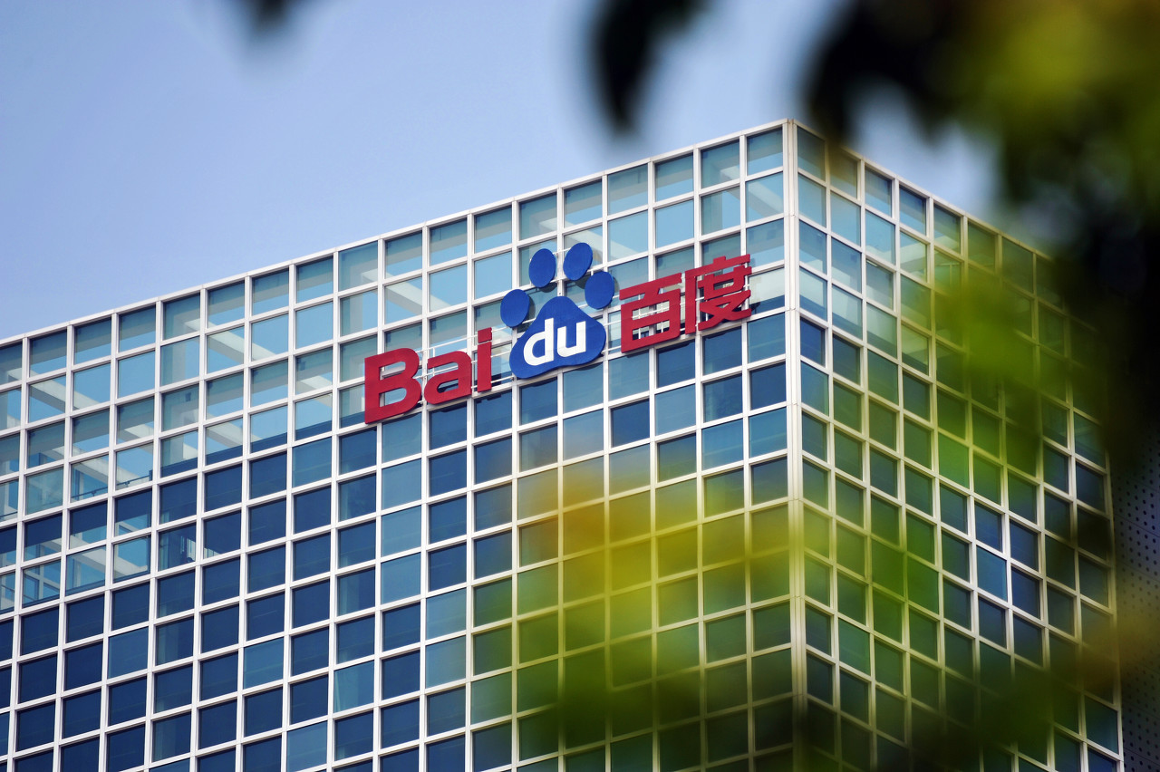 百度q3营收319亿元同比增长13%,核心收入247亿元同比增长15%__财经头