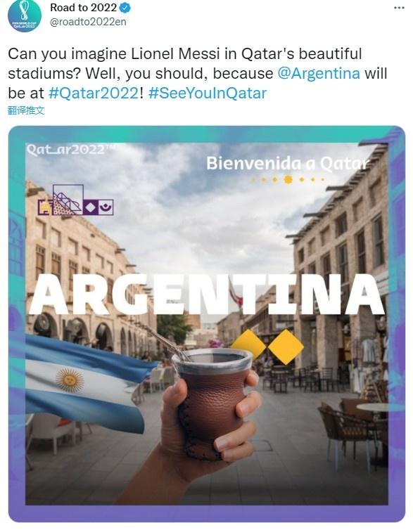 由于智利0-2输球,阿根廷成为巴西之后,南美区第二支晋级世界杯的球队.