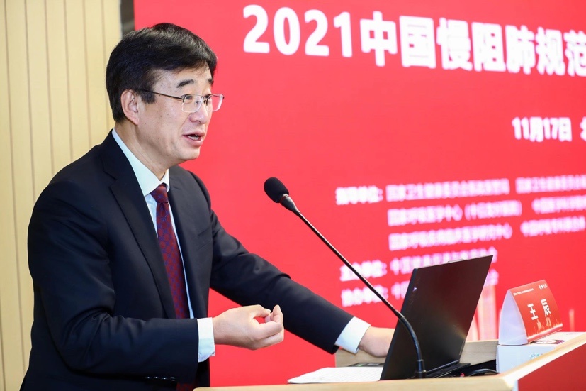 我国慢阻肺患者近1亿国家呼吸医学中心中日友好医院专家提出灵魂三问