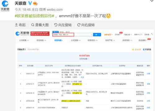 千万网友@欧莱雅，差价到底退不退？大品牌“不讲武德”，信任透支后还剩多少价值休闲区蓝鸢梦想 - Www.slyday.coM