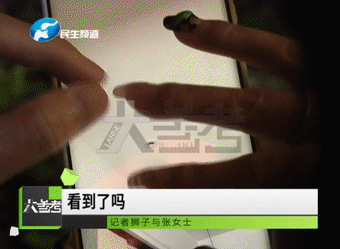 女孩住酒店发现顶灯藏有摄像头，正对着床：我们都还没结婚！休闲区蓝鸢梦想 - Www.slyday.coM