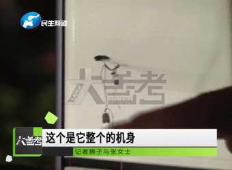 女孩住酒店发现顶灯藏有摄像头，正对着床：我们都还没结婚！休闲区蓝鸢梦想 - Www.slyday.coM