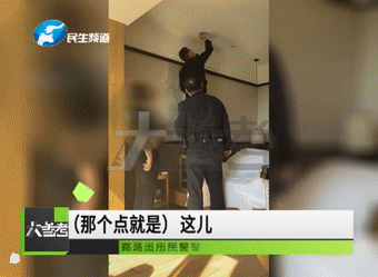 女孩住酒店发现顶灯藏有摄像头，正对着床：我们都还没结婚！休闲区蓝鸢梦想 - Www.slyday.coM