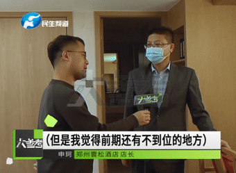 女孩住酒店发现顶灯藏有摄像头，正对着床：我们都还没结婚！休闲区蓝鸢梦想 - Www.slyday.coM