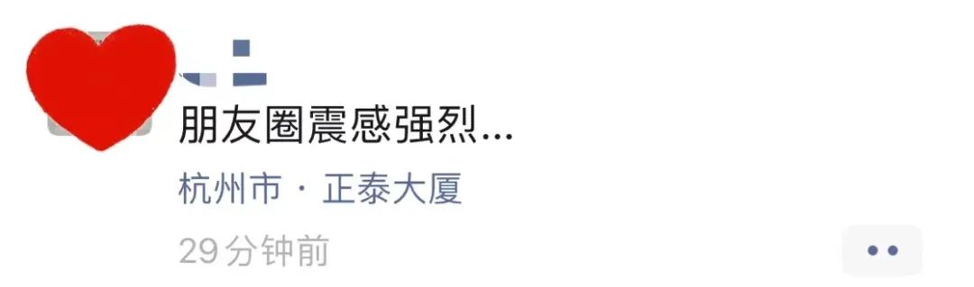 江苏盐城海域发生5.0级地震，朋友圈震感强烈休闲区蓝鸢梦想 - Www.slyday.coM