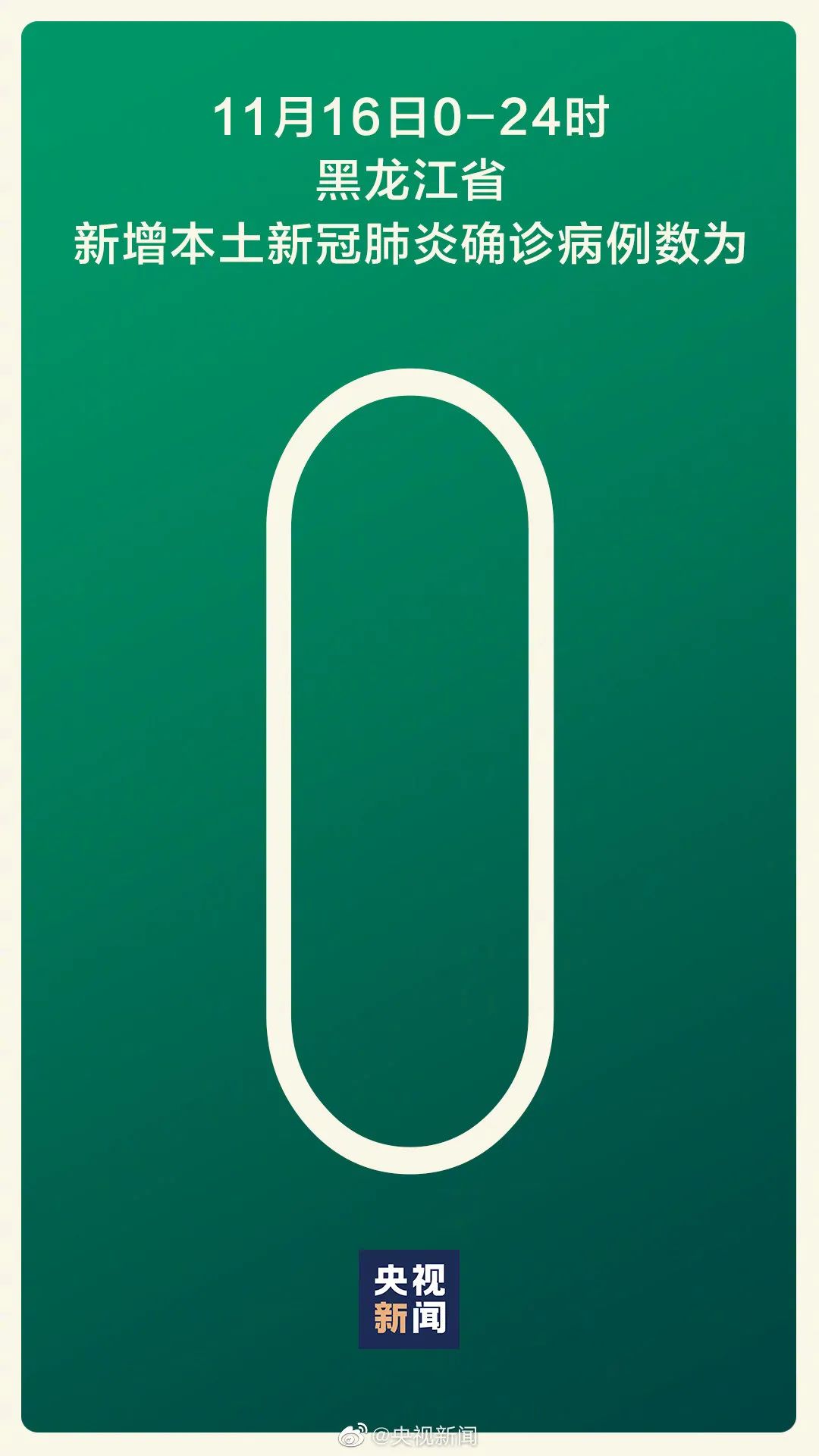 最新通报！南平发现一例入境后核酸阳性人员！轨迹公布休闲区蓝鸢梦想 - Www.slyday.coM