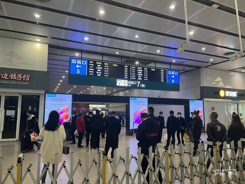 北京南站到达口