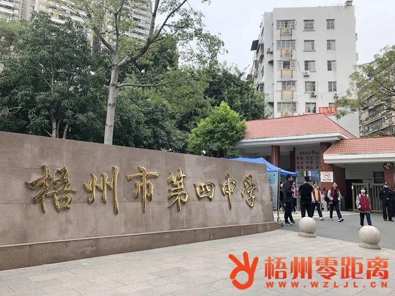 梧州市四中将有这些变化|梧州市|中学|教学班_新浪新闻
