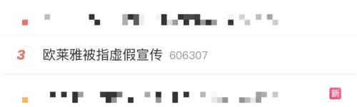 千万网友@欧莱雅，差价到底退不退？大品牌“不讲武德”，信任透支后还剩多少价值休闲区蓝鸢梦想 - Www.slyday.coM
