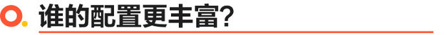 第五代途胜L对比本田CR-V 后浪能否赢?