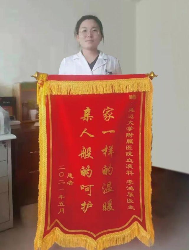 吉林一抗疫女医生突发疾病因公殉职，年仅30岁休闲区蓝鸢梦想 - Www.slyday.coM