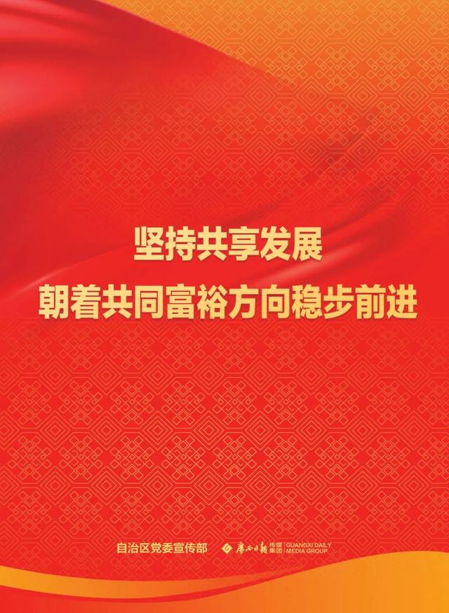 中国共产党玉林市代表会议召开，选举产生玉林市出席自治区第十二次党代表大会代表休闲区蓝鸢梦想 - Www.slyday.coM