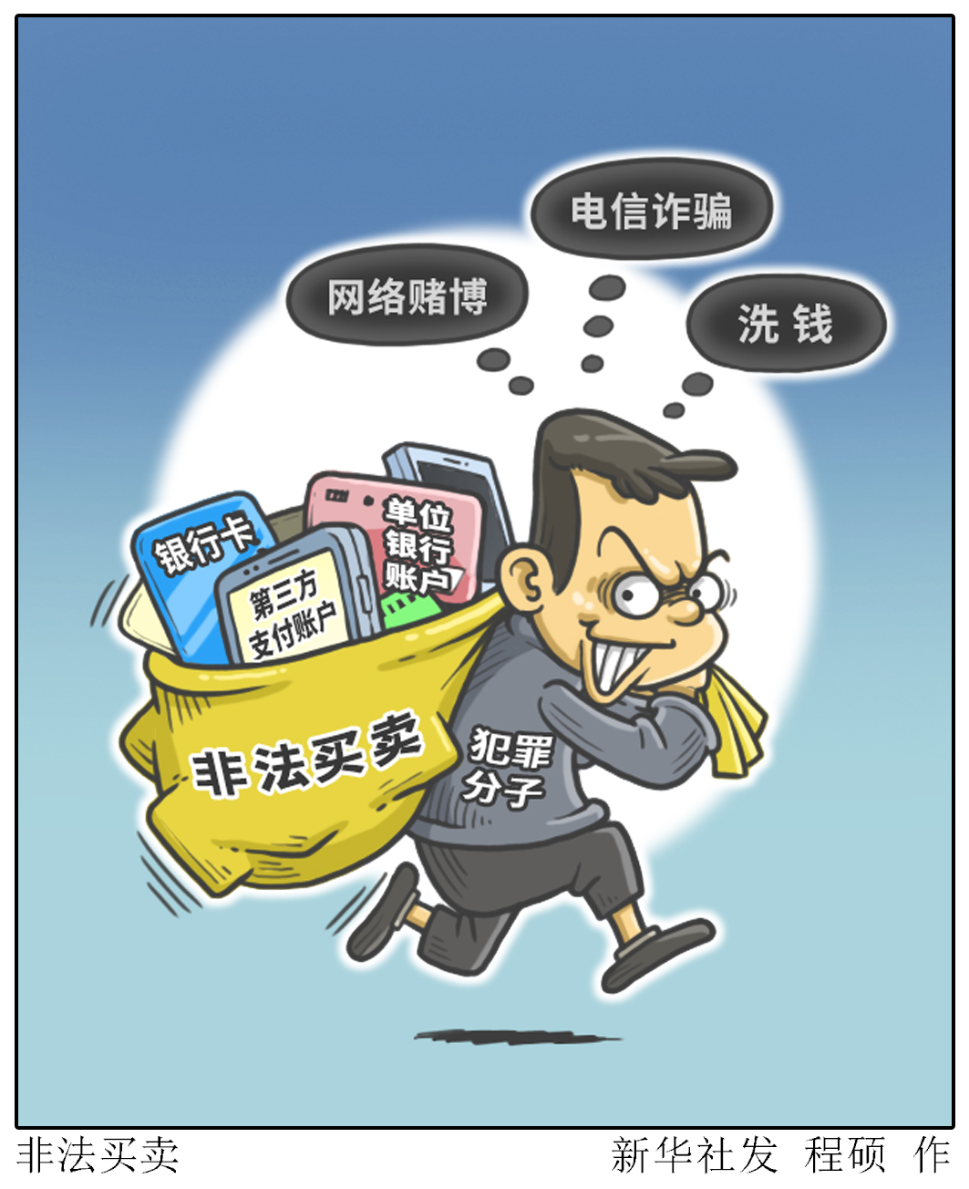 百姓财经话|防范"代理退保"等风险,这些套路要当心