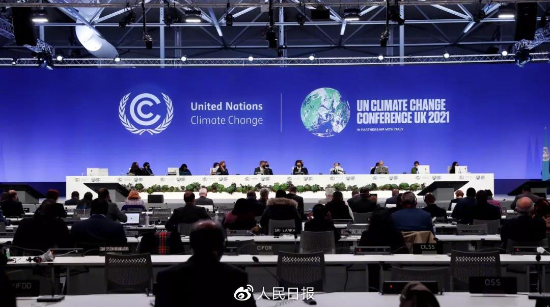 《联合国气候变化框架公约》第26次缔约方大会现场。（新华社记者 韩岩/摄）