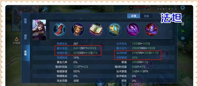 王者荣耀:从移速机制看貂蝉调整,降低40%减速后,她就没用了吗休闲区蓝鸢梦想 - Www.slyday.coM 王者荣耀:从移速机制看貂蝉调整,降低40%减速后,她就没用了吗休闲区蓝鸢梦想 - Www.slyday.coM