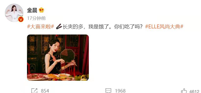 太灾难！ELLE红毯取消，明星熬了六个小时，脱妆塌发眼袋明显休闲区蓝鸢梦想 - Www.slyday.coM