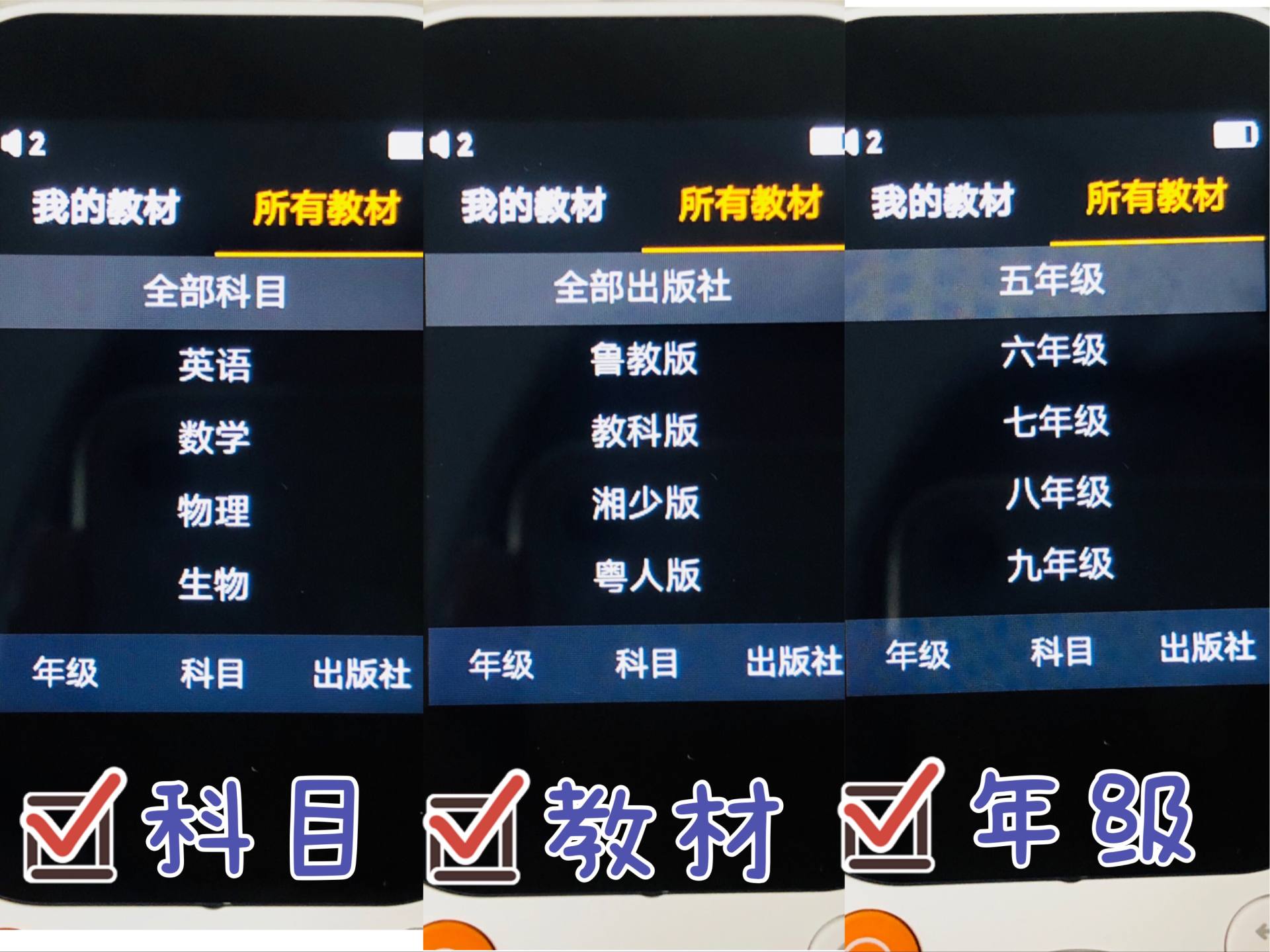 碎片时间学英语，听学测练听力熊英语学习机一机搞定休闲区蓝鸢梦想 - Www.slyday.coM