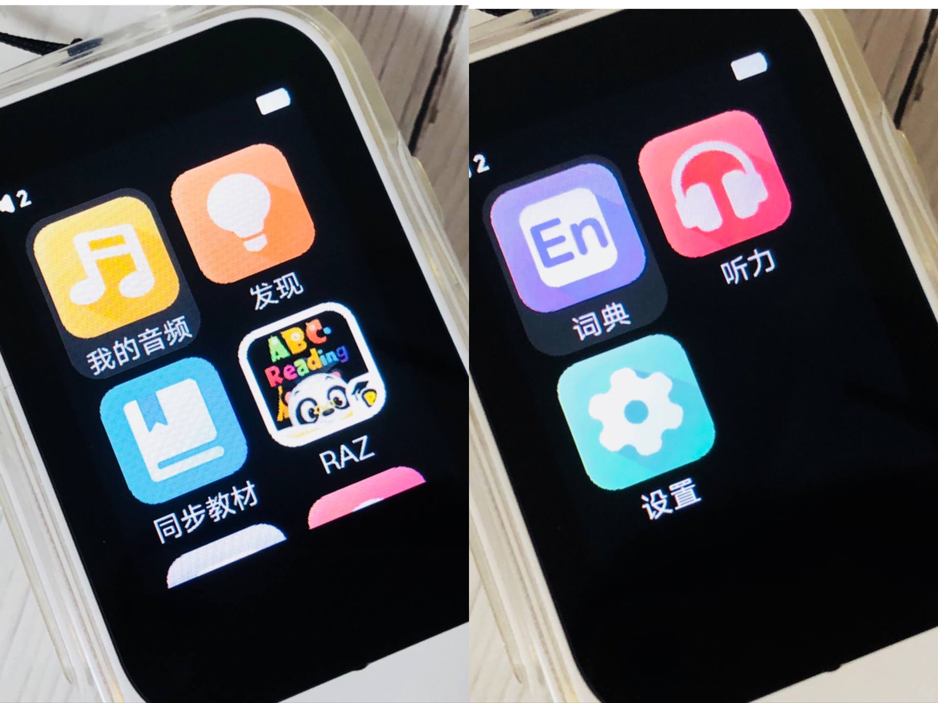 碎片时间学英语，听学测练听力熊英语学习机一机搞定休闲区蓝鸢梦想 - Www.slyday.coM