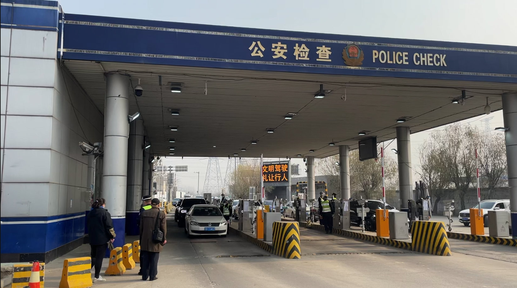 高速上的检查站主要查什么