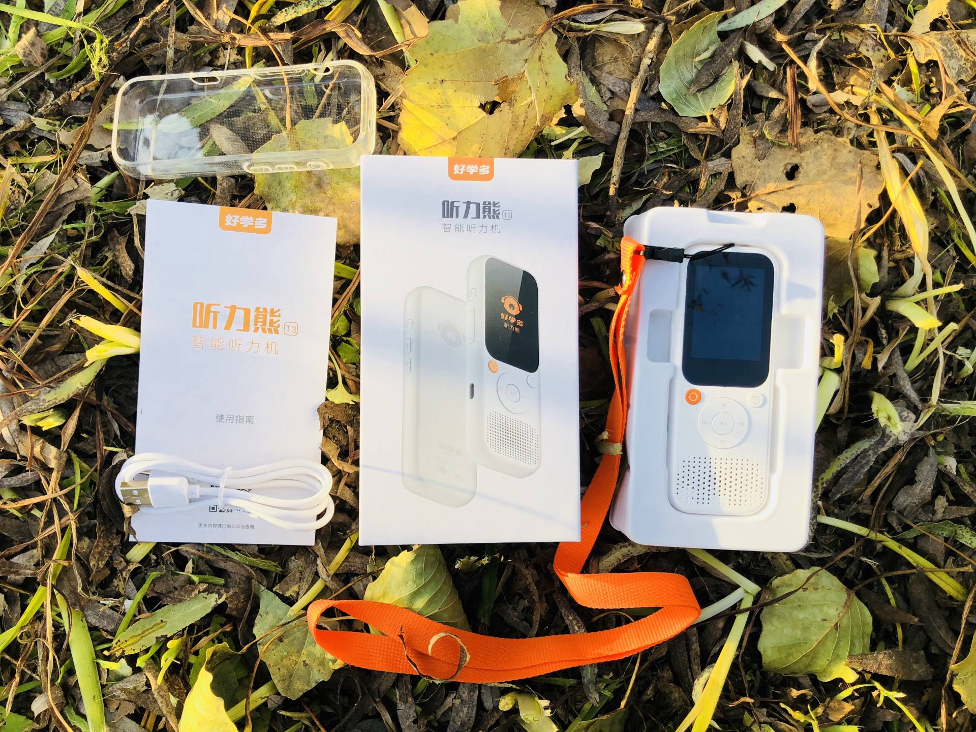 碎片时间学英语，听学测练听力熊英语学习机一机搞定休闲区蓝鸢梦想 - Www.slyday.coM