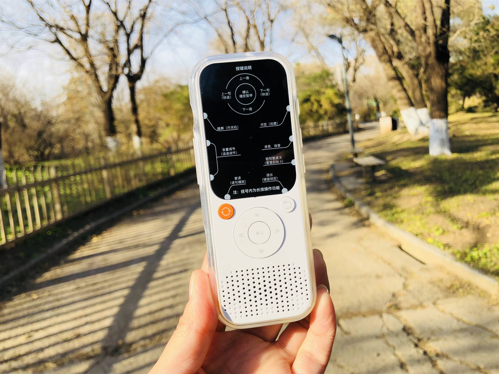 碎片时间学英语，听学测练听力熊英语学习机一机搞定休闲区蓝鸢梦想 - Www.slyday.coM