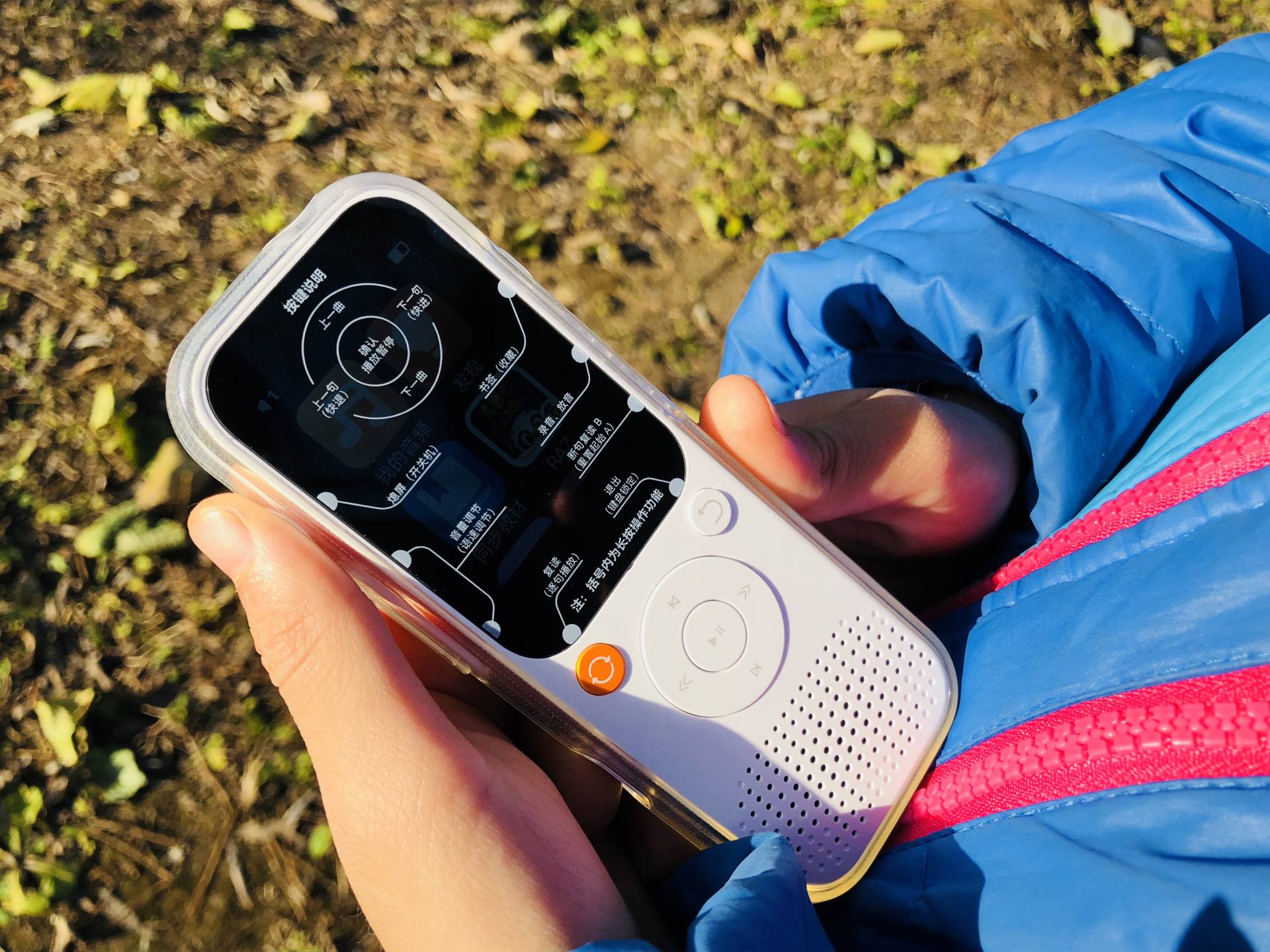 碎片时间学英语，听学测练听力熊英语学习机一机搞定休闲区蓝鸢梦想 - Www.slyday.coM