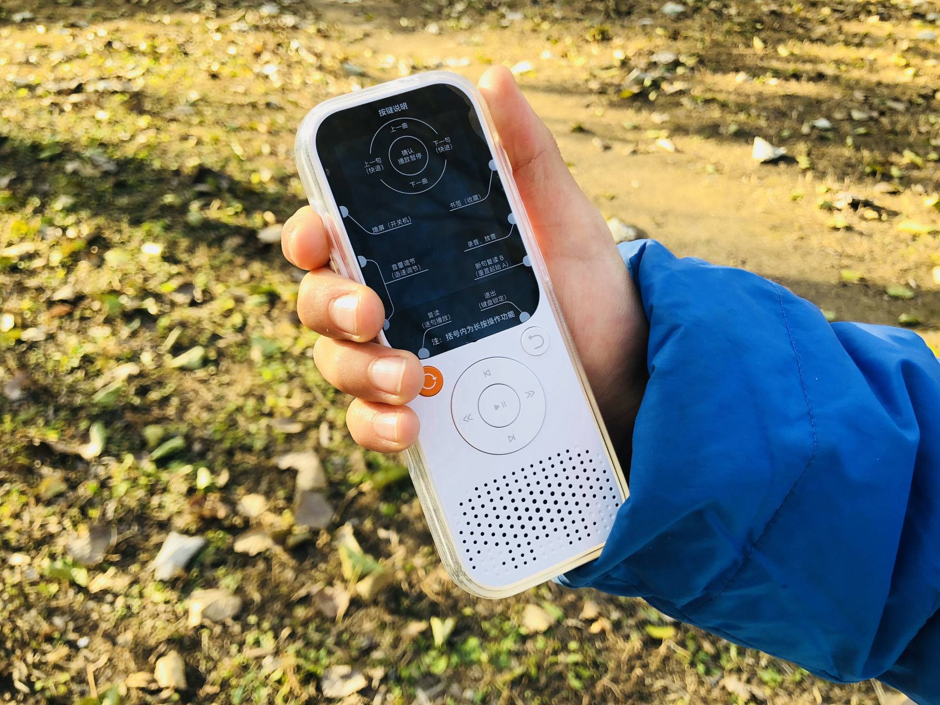 碎片时间学英语，听学测练听力熊英语学习机一机搞定休闲区蓝鸢梦想 - Www.slyday.coM