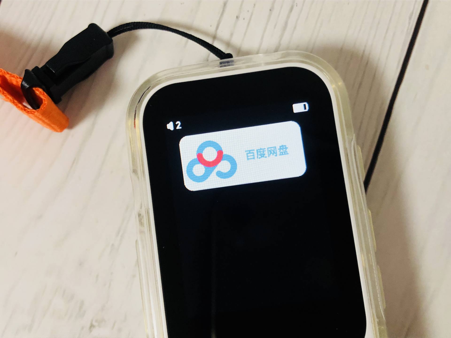 碎片时间学英语，听学测练听力熊英语学习机一机搞定休闲区蓝鸢梦想 - Www.slyday.coM