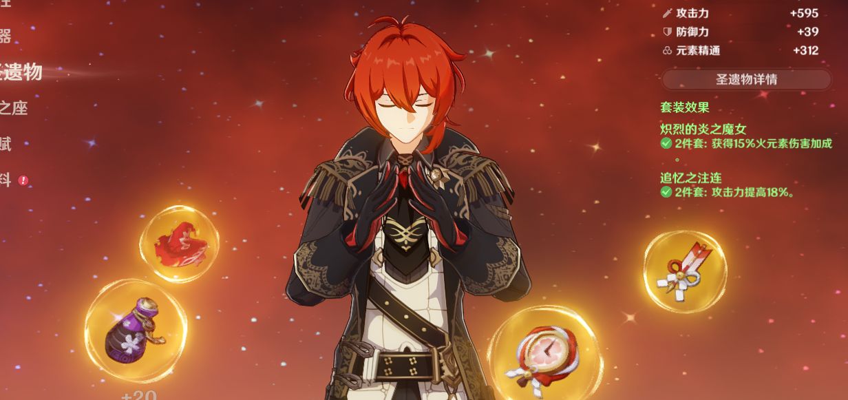 原神实测:4魔女真的比2+2要强吗?我看未必如此!休闲区蓝鸢梦想 - Www.slyday.coM 原神实测:4魔女真的比2+2要强吗?我看未必如此!休闲区蓝鸢梦想 - Www.slyday.coM